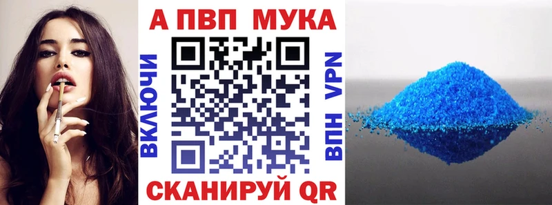 АМФЕТАМИН Шумерля