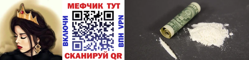 Сколько стоит Шумерля Alpha-PVP Cocaine Меф Галлюциногенные грибы Бошки Шишки