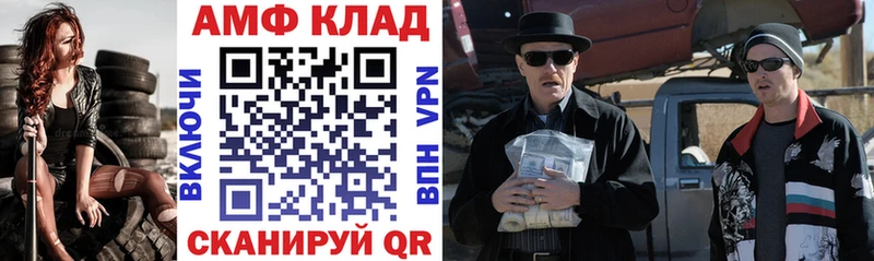 Amphetamine 97% Шумерля