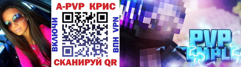 MEGA ССЫЛКА  Шумерля  Alpha PVP VHQ 