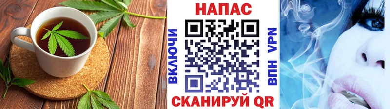 хочу наркоту  Шумерля  Печенье с ТГК марихуана 