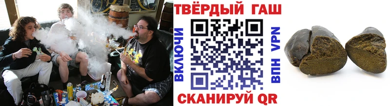 ГАШИШ гарик  Шумерля 