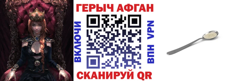 дарнет шоп  kraken зеркало  Героин белый  Шумерля 