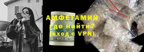 дурь Осинники
