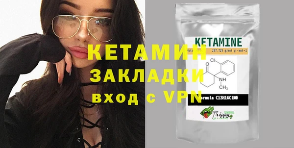 молекула духа Иноземцево