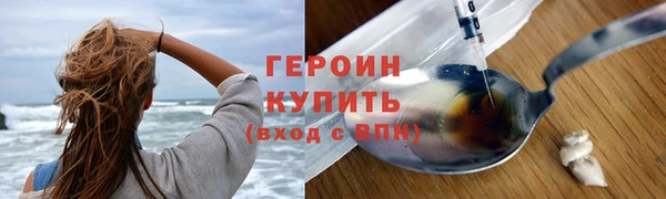 дурь Осинники