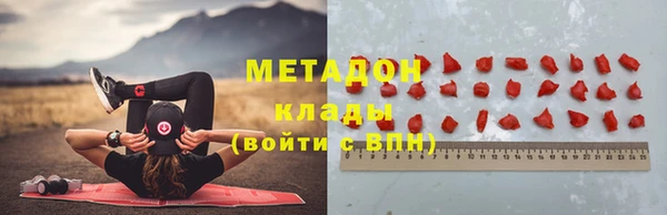 дурь Осинники