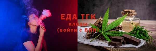 дурь Осинники