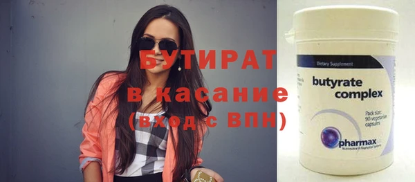 дурь Осинники