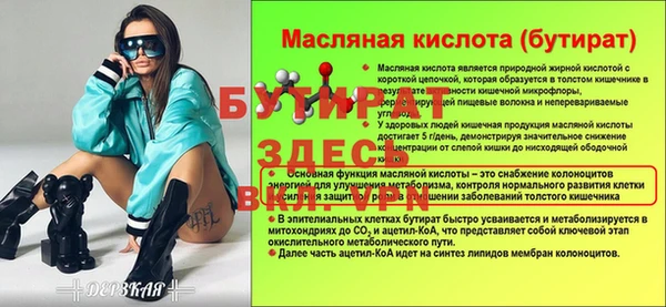 дурь Осинники