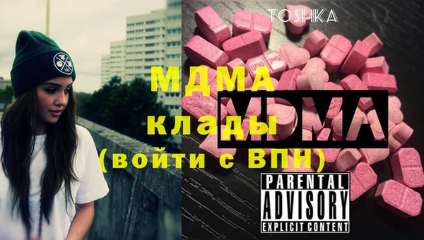 дурь Осинники