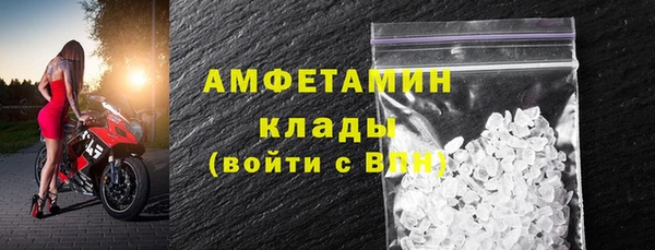 экстази Щёлкино