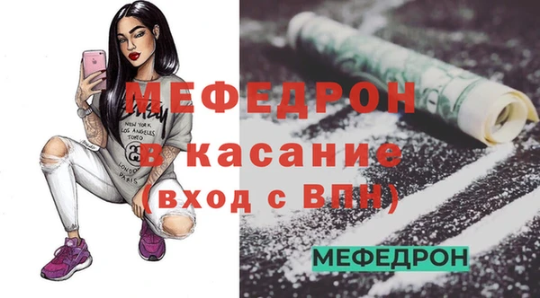 дурь Осинники