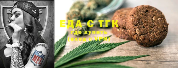 амфетамин Александровское