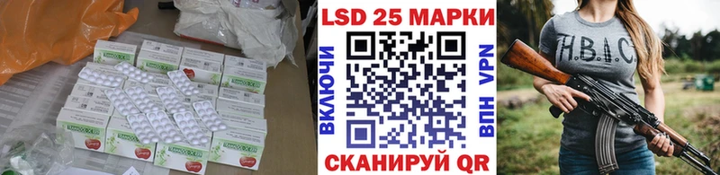 Лсд 25 экстази кислота Шумерля