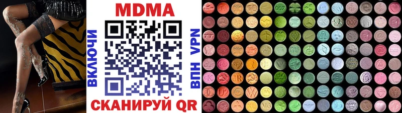 купить наркотики цена  Шумерля  MDMA кристаллы 