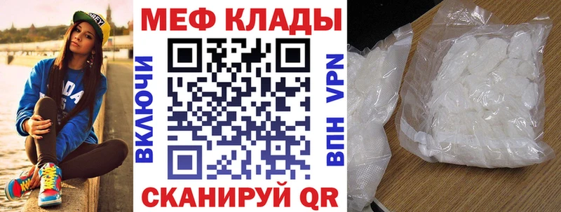 МЕФ 4 MMC  хочу наркоту  Шумерля 