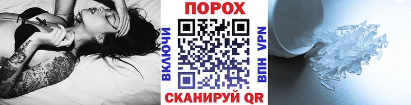 darknet клад  Шумерля  Метамфетамин пудра 