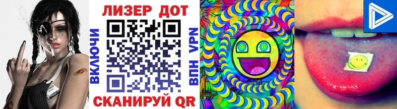 ОМГ ОМГ ТОР  Шумерля  Марки NBOMe 1,8мг 