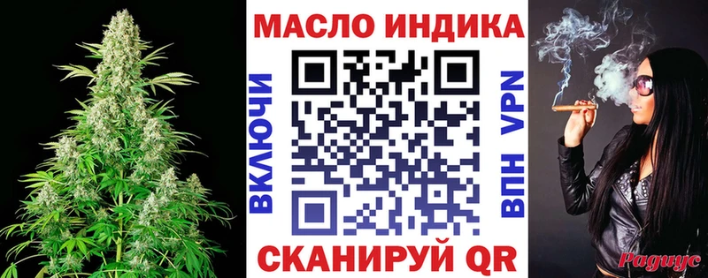 ТГК гашишное масло  гидра сайт  Шумерля  дарк нет наркотические препараты  купить  