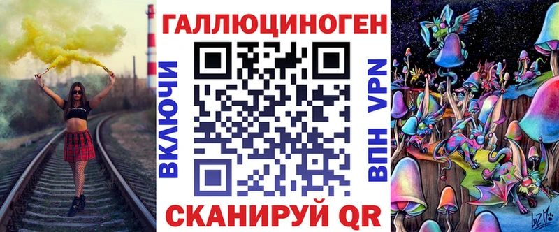 Псилоцибиновые грибы прущие грибы  Шумерля 